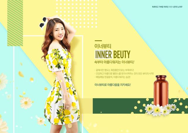 动态海报制作软件