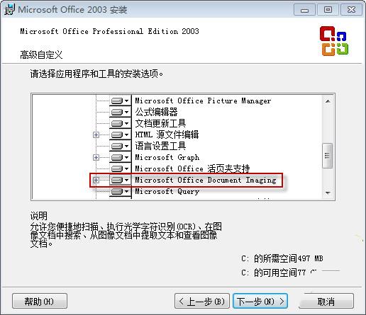 word生成pdf公式错位