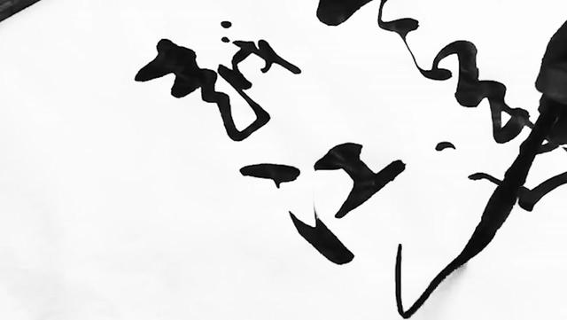 手写毛笔字软件