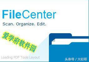 excell文件管理软件