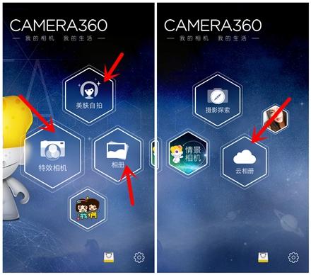 ios自动美颜的相机软件哪个好