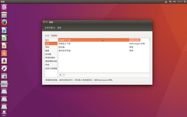 ubuntu 软件默认安装目录