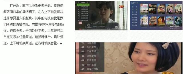 tcl和tk软件安装