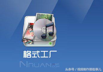 视频转码软件哪个好