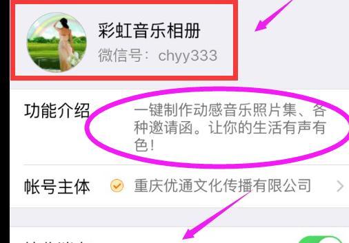 flash动感影集制作软件