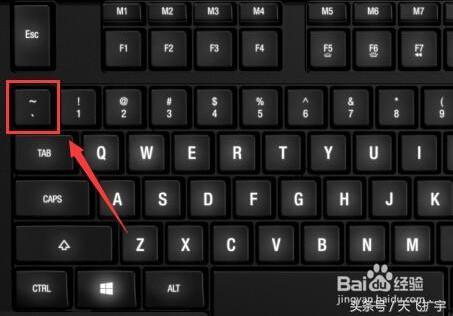 07word中间点怎么打