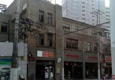 上海日本人开的家具店