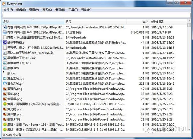 脑波软件pc