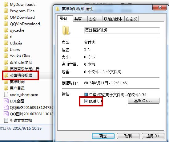 用什么软件查看手机隐藏文件