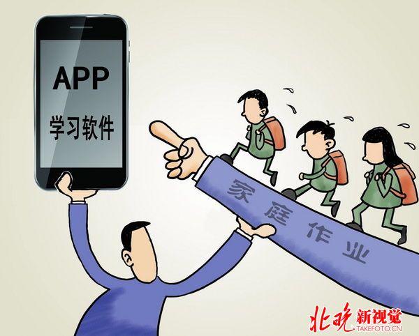 大学帮写作业的软件是什么