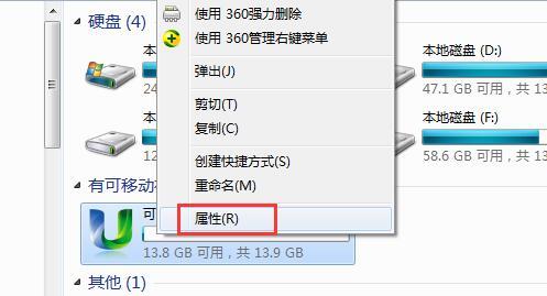 u盘复制加速软件