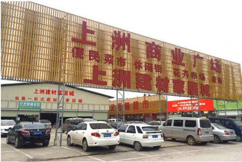 南宁仙湖区家具