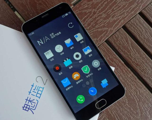 魅蓝手机软件自动关闭