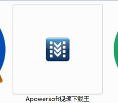 优酷绝对地址解析软件