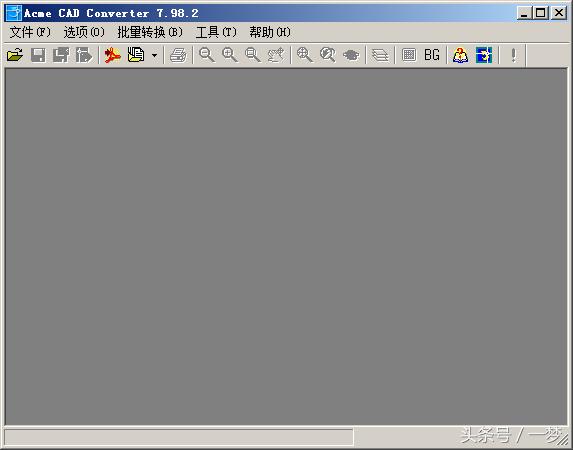 去除教育版戳记软件
