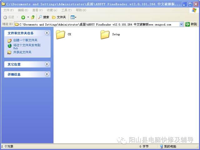 手机文件修改word文档格式