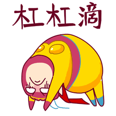 ios打开微信word