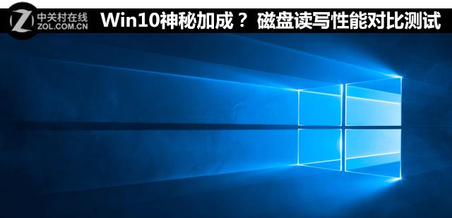 硬盘读写速度测试软件