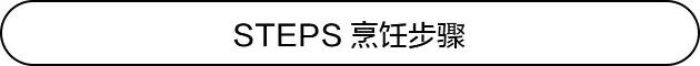 图片[11]-适合平安夜的6款甜点-起舞食谱网