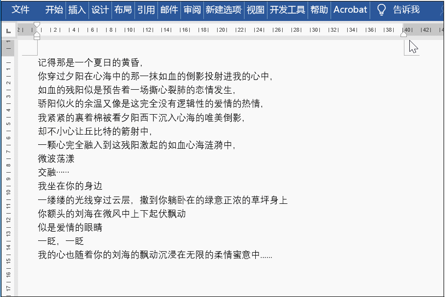 word2010填充效果