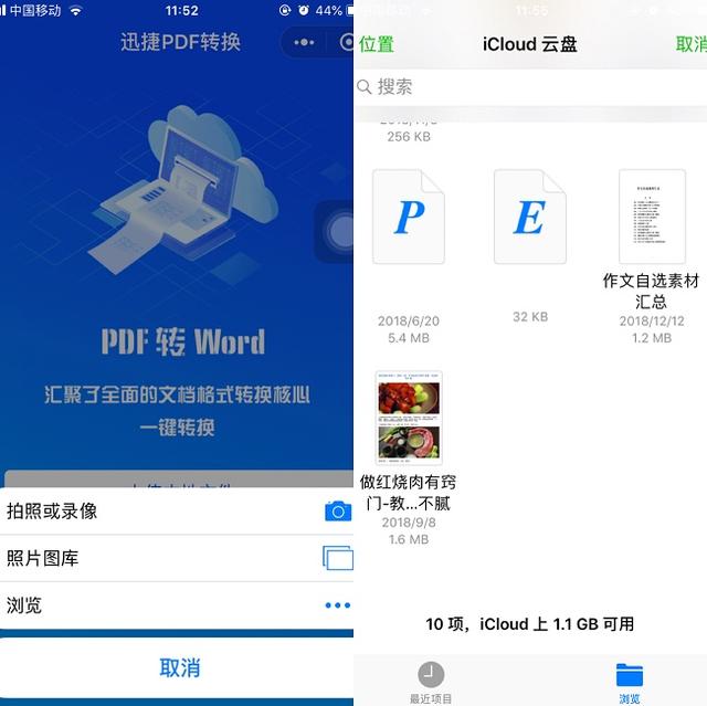word2003 存pdf插件下载