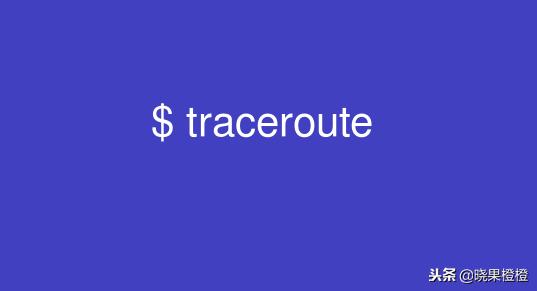 路由追踪软件下载