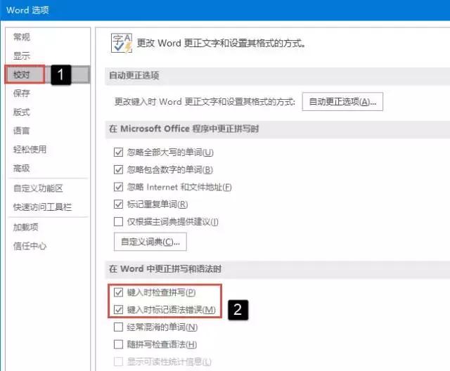 word 灰色直角