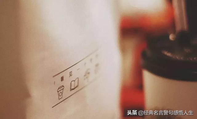 或许昨天今天明天的英语名言