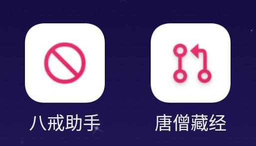 软件启动html广告