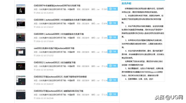 autocad软件输出刻绘机