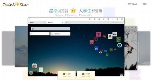 电脑闹钟软件 绿色