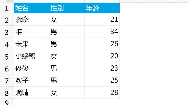 excel数据word表格制作表格怎么做