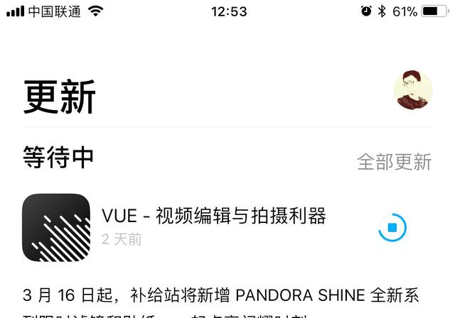 app store无法更新软件
