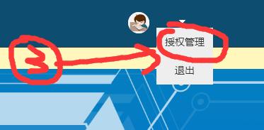 绑定固话的软件