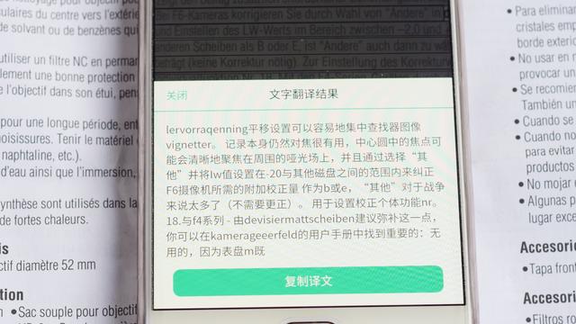 word成英文换中文