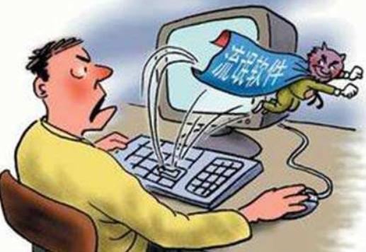 win7系统软件