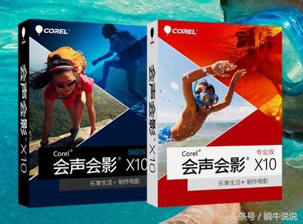 mpg视频剪辑软件