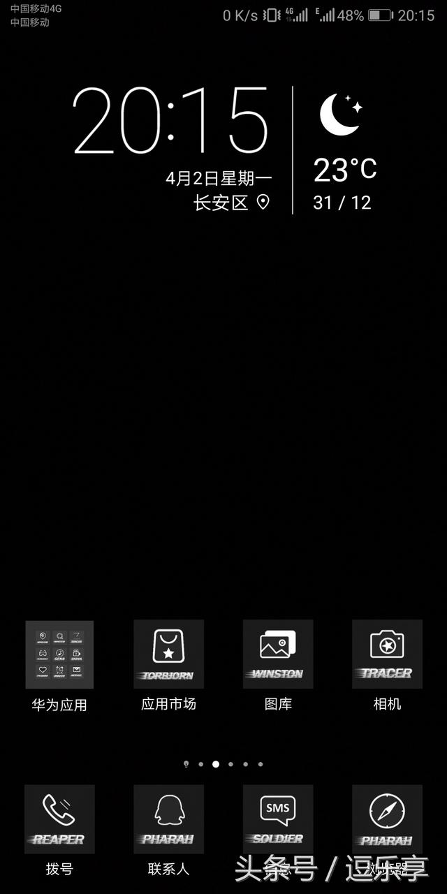 手机图片取色软件