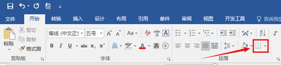 word文本框旁边加字