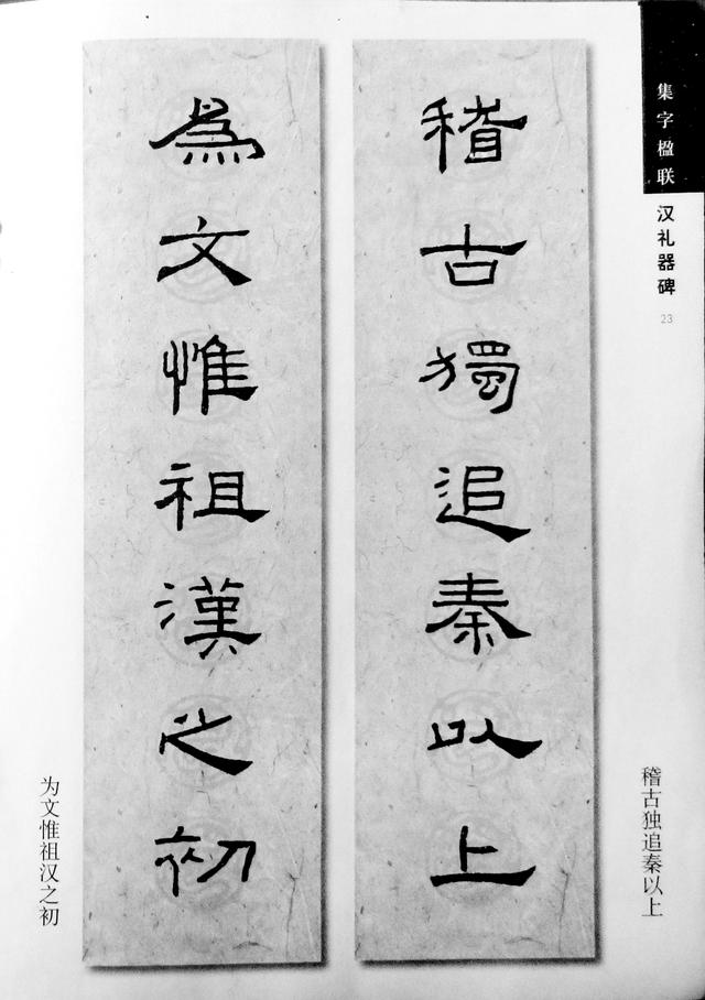 ʫ