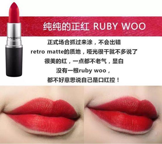 mac word 三角符号