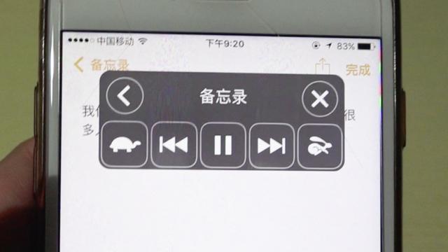 手机软件语音转文字