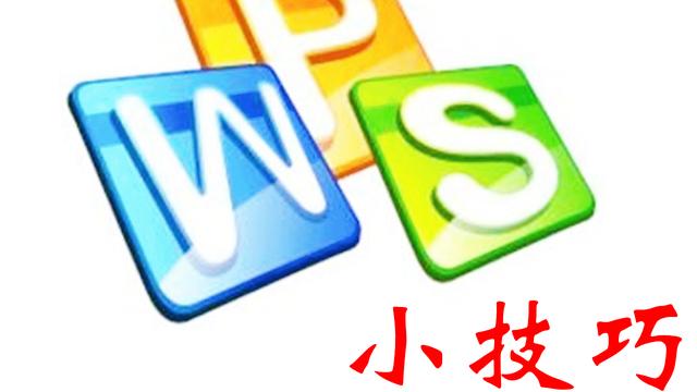 wps word 不能编辑