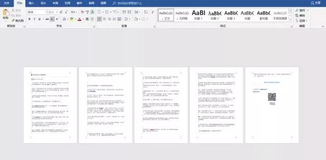 把jpg格式转换到word