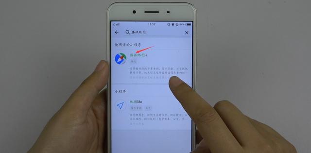 微信怎么用导航软件是什么软件下载