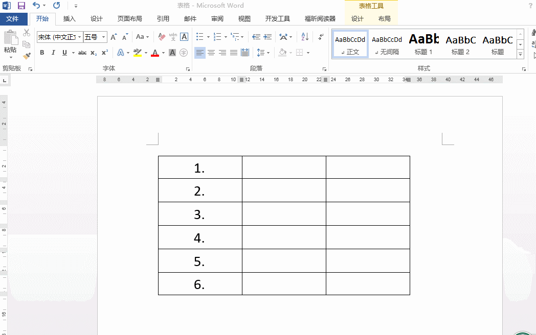 如何将word中的表格拆分开