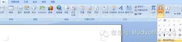 word如何输入中间的点
