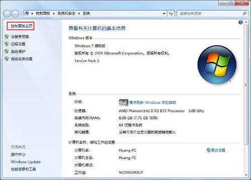 电脑频繁安装软件变慢了怎么办