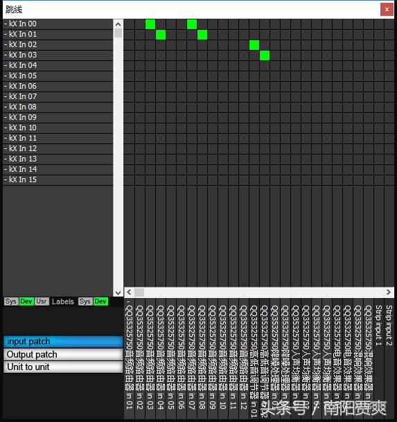 集成声卡调音软件下载