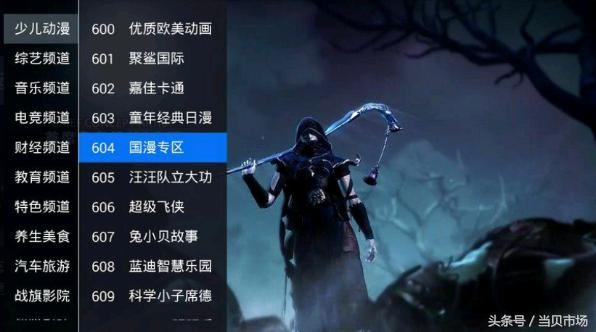 赚人气的直播软件